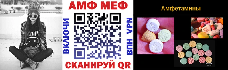 Амфетамин Розовый  Звенигово 