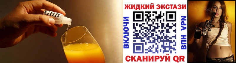 наркотики  darknet состав  Бутират BDO  Звенигово  ОМГ ОМГ онион 