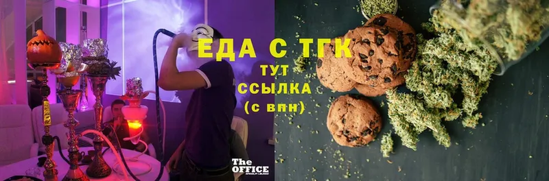 Canna-Cookies конопля Звенигово