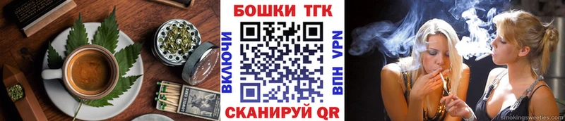 купить наркоту  Звенигово  Печенье с ТГК конопля 