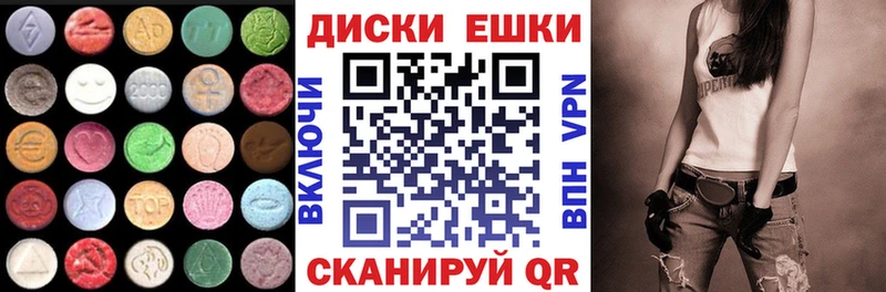 Экстази XTC  Звенигово 