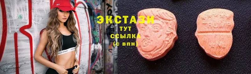 Ecstasy VHQ  хочу наркоту  Звенигово 