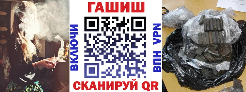 купить наркоту  Звенигово  Гашиш гарик 