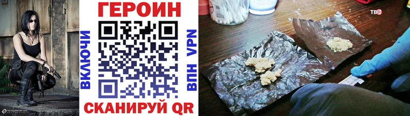 купить  цена  Звенигово  Героин герыч 