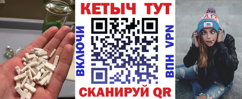 Кетамин ketamine Звенигово