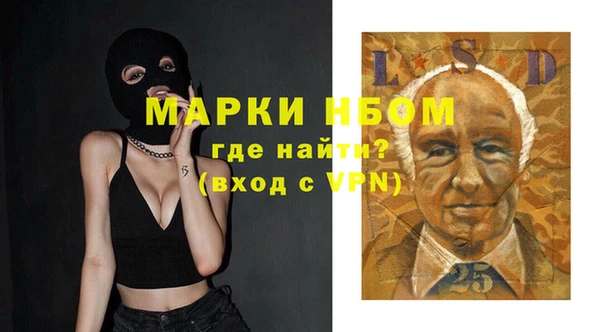 трава Лихославль