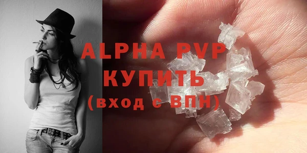 прущая мука Лиски