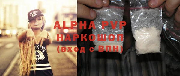 ALPHA PVP Заволжье