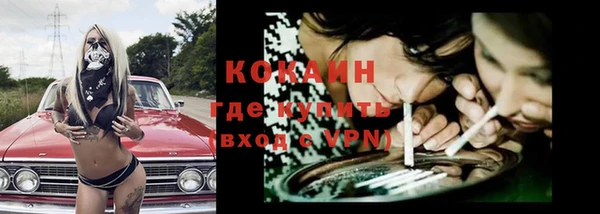 трава Лихославль