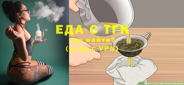 прущая мука Лиски