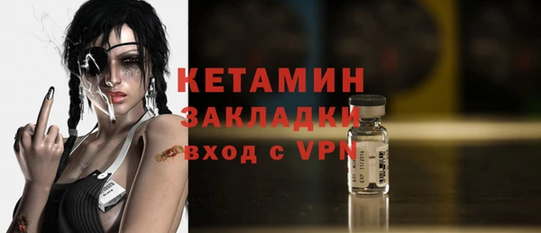 трава Лихославль