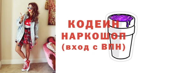 трава Лихославль