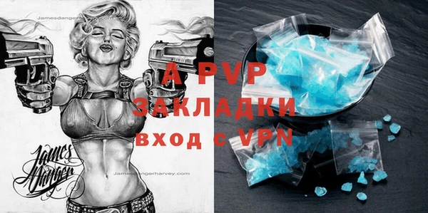 прущая мука Лиски