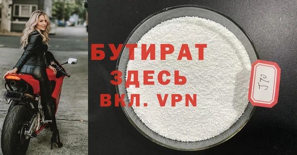 трава Лихославль