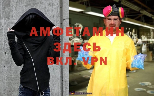 ALPHA PVP Заволжье