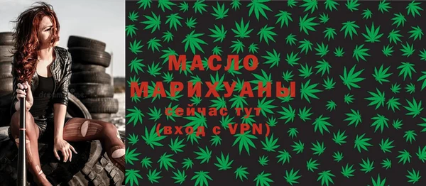 прущая мука Лиски