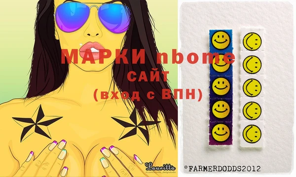 крисы Магас