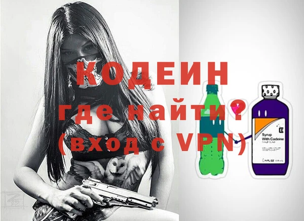 трава Лихославль