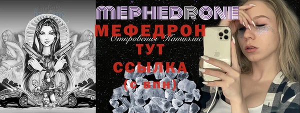крисы Магас