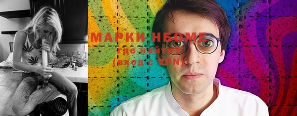 трава Лихославль