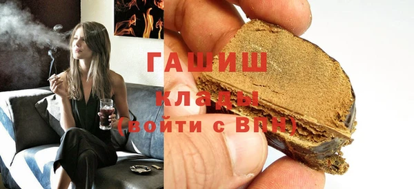 трава Лихославль