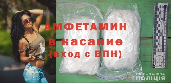 винт Майский