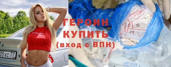 прущая мука Лиски