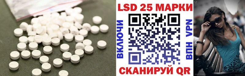 ЛСД экстази ecstasy  Звенигово 