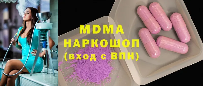 где купить   Звенигово  МДМА VHQ 