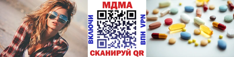 где продают   Звенигово  MDMA кристаллы 