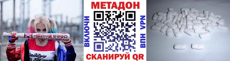 купить  сайты  Звенигово  blacksprut зеркало  маркетплейс наркотические препараты  МЕТАДОН кристалл 