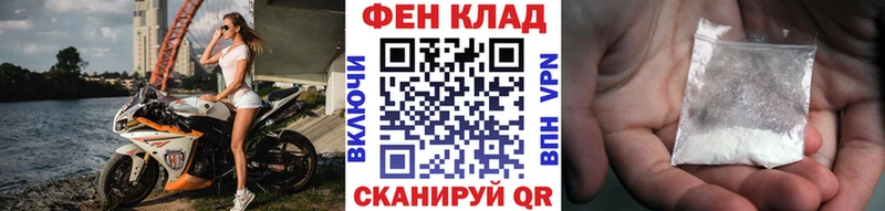 МЕТАМФЕТАМИН Methamphetamine  ОМГ ОМГ зеркало  Звенигово 