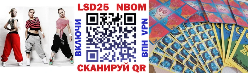 цена Звенигово Марки N-bome 1,8мг