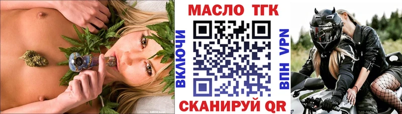 продажа наркотиков Звенигово Дистиллят ТГК концентрат